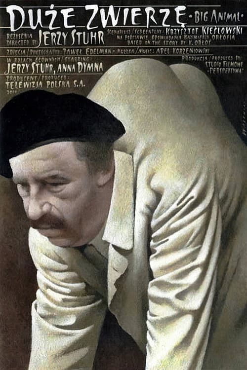 Великий звір / Велика тварина постер