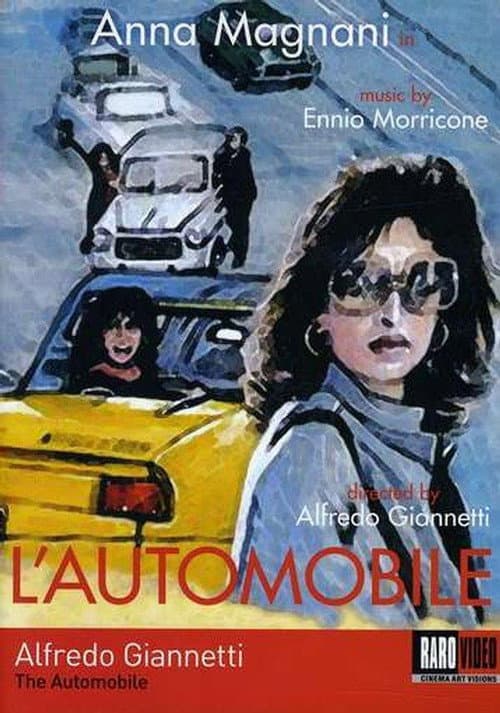 Автомобіль постер