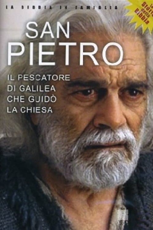 Святий Петро постер