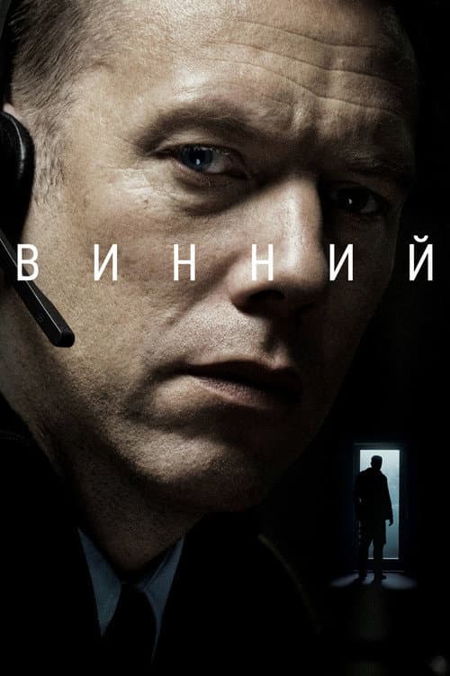 Винний постер