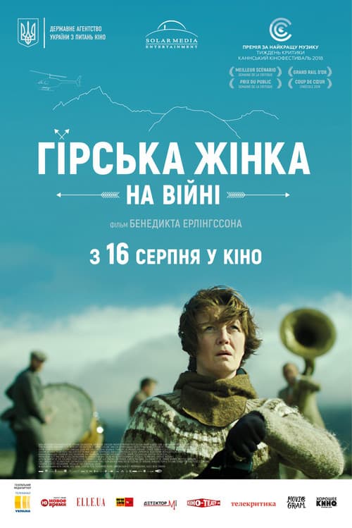 Гірська жінка: на війні постер