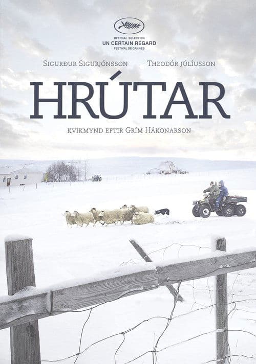 Барани постер