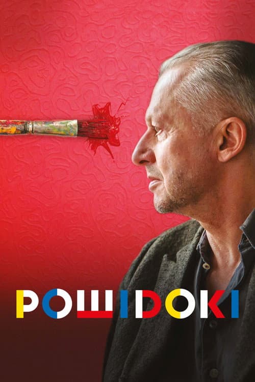 Післяобрази постер