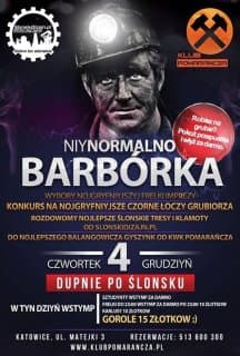 Барбурка