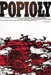 Згарище / Попіл