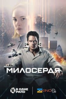 Милосердя